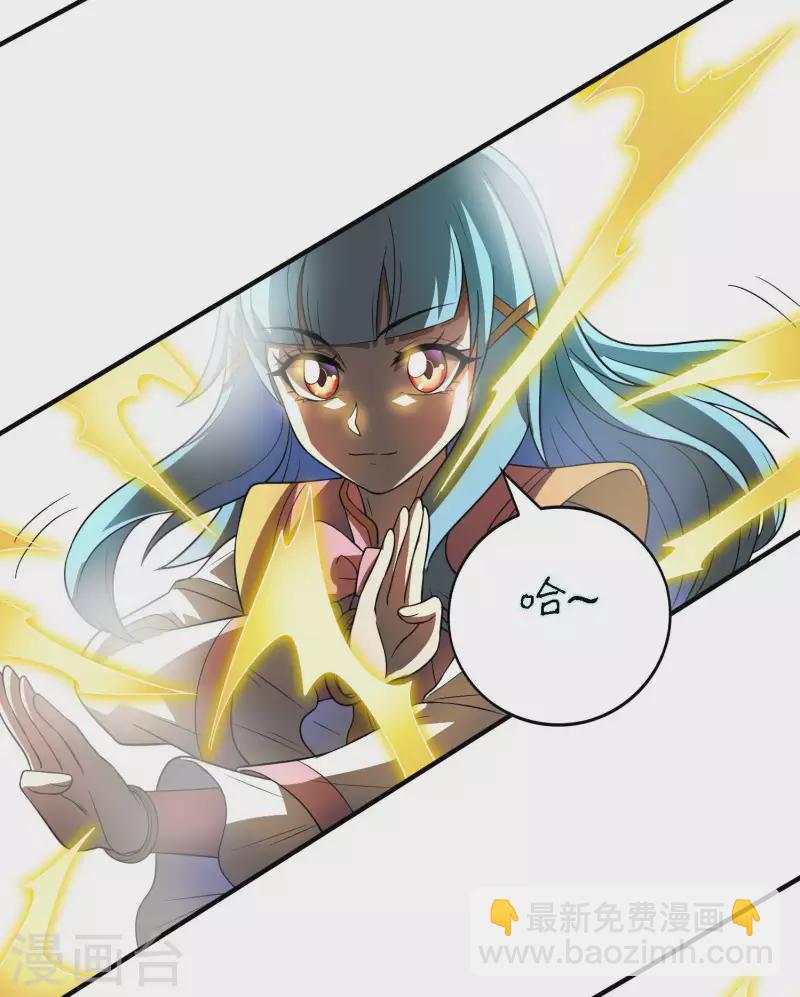 第160话 愿者上钩52