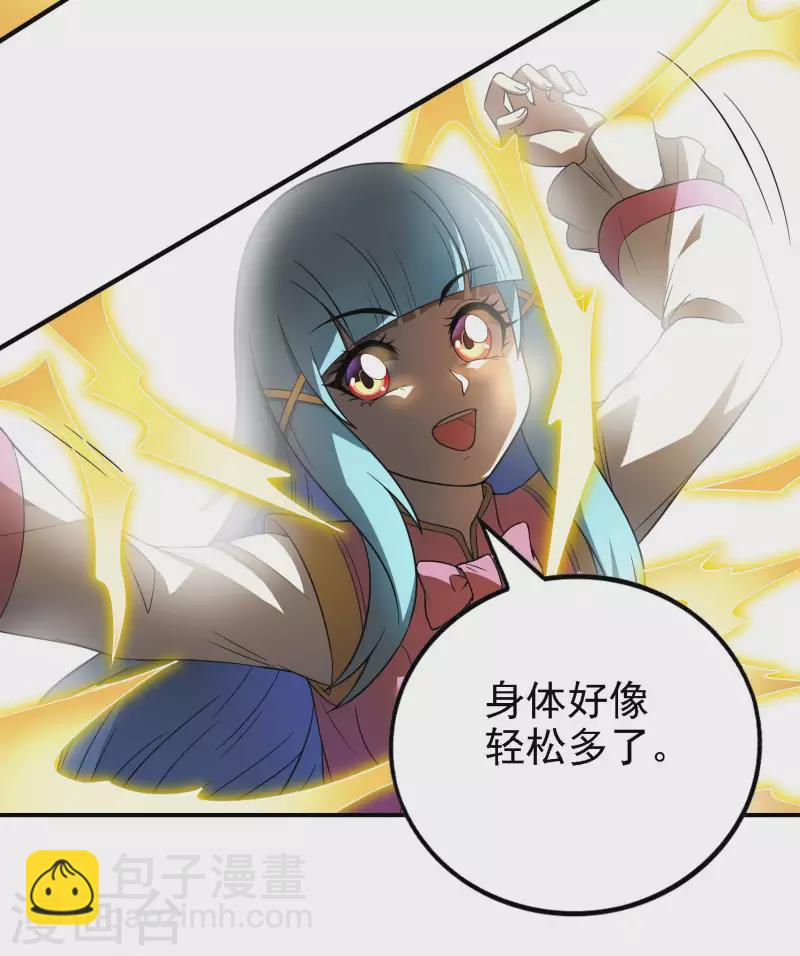 第160话 愿者上钩53