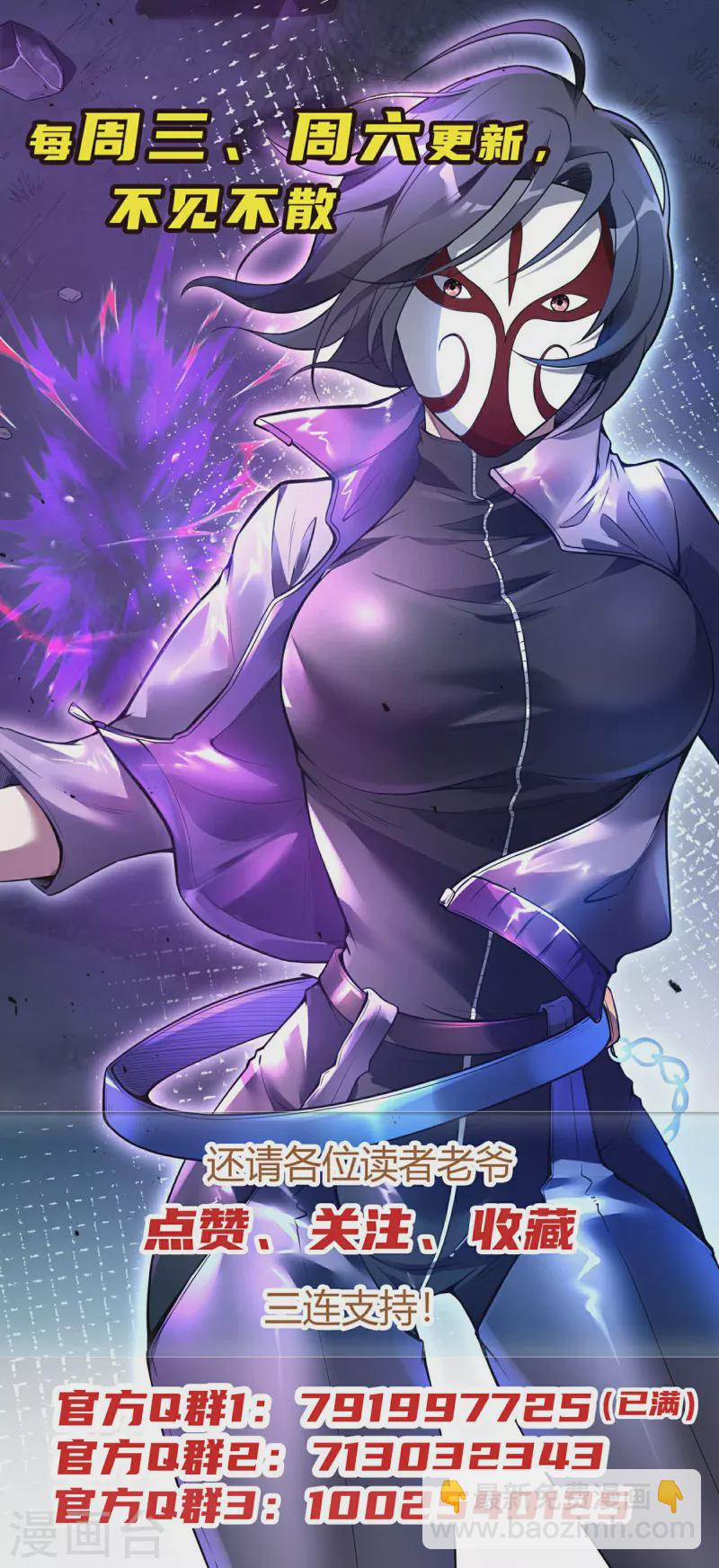 第160话 愿者上钩56