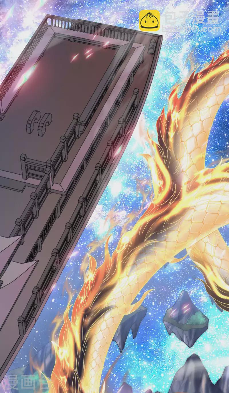 第160话 愿者上钩6