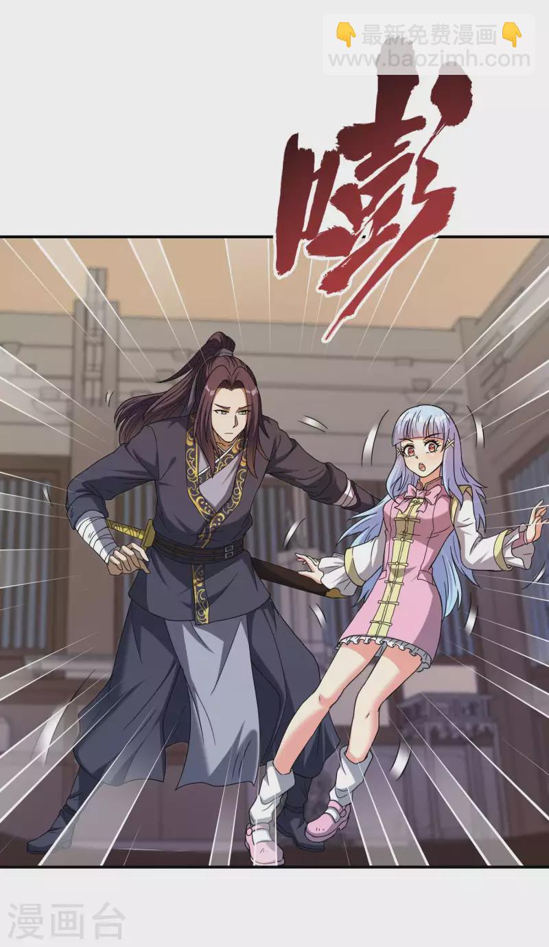 第160话 愿者上钩8