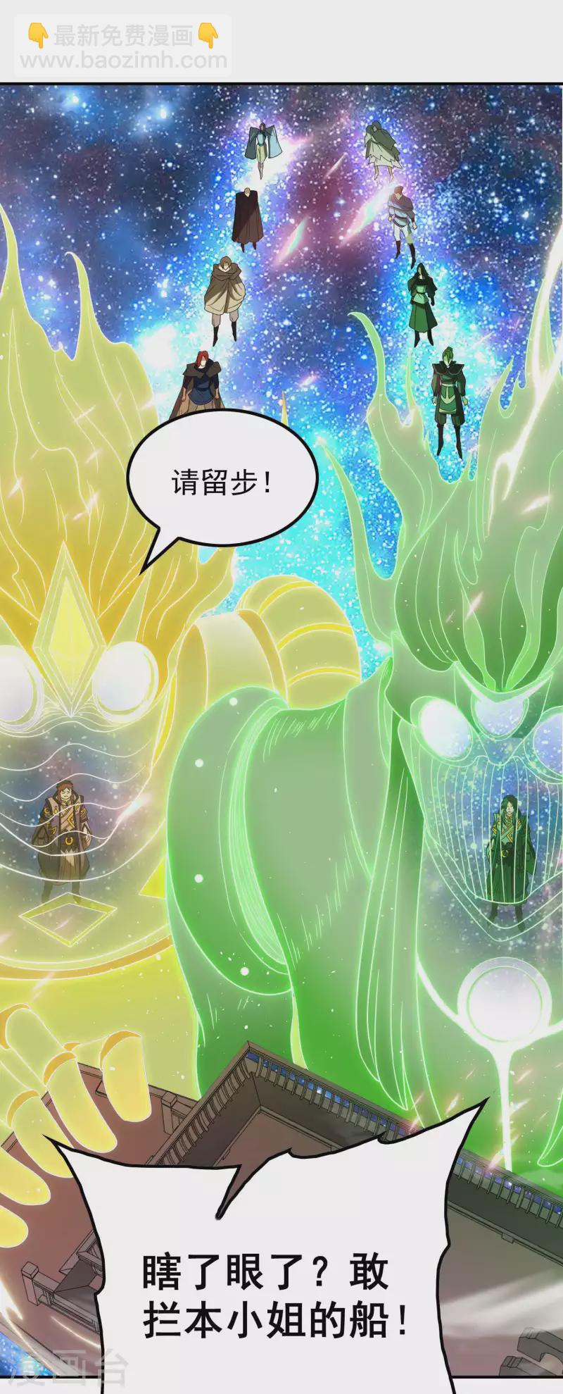 第160话 愿者上钩9