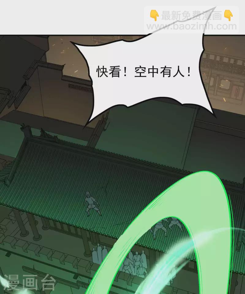 第161话 找到你们了！10