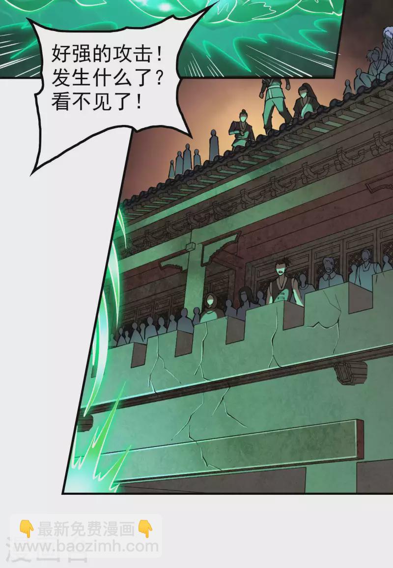 第161话 找到你们了！13