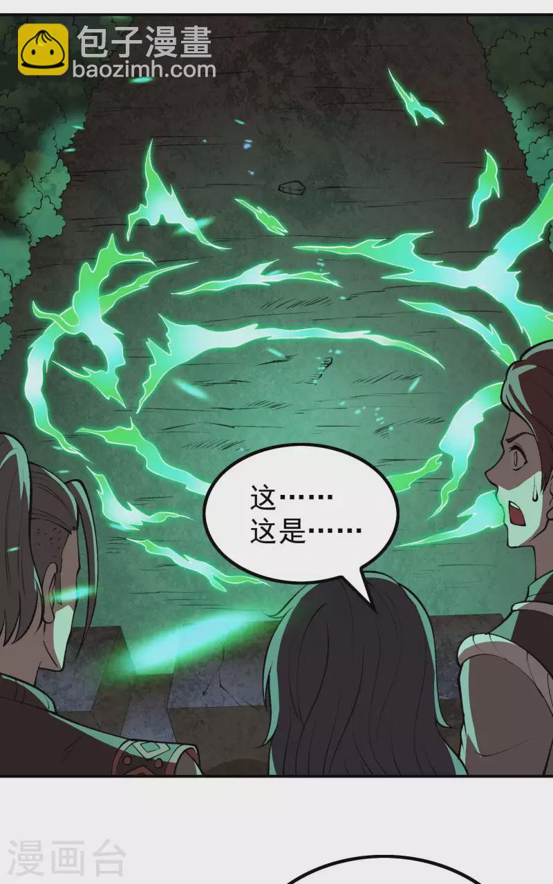 第161话 找到你们了！14