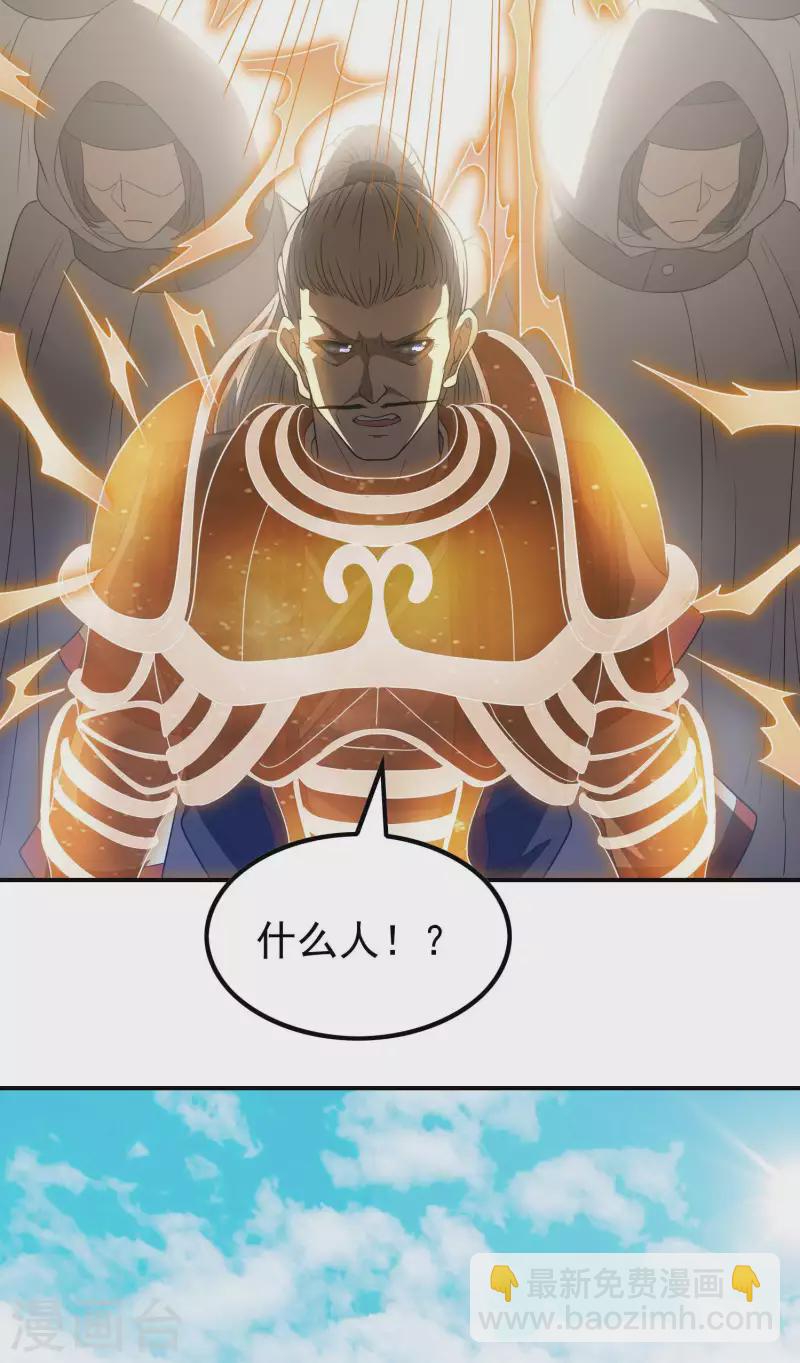 第161话 找到你们了！25