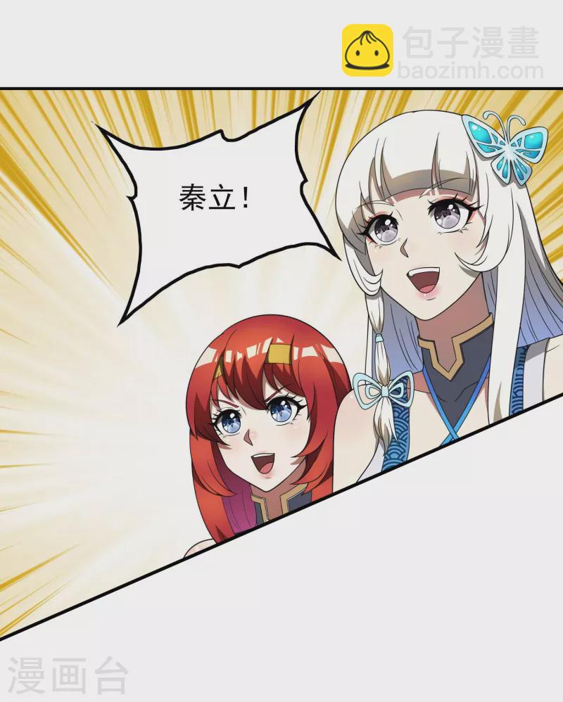 第161话 找到你们了！27