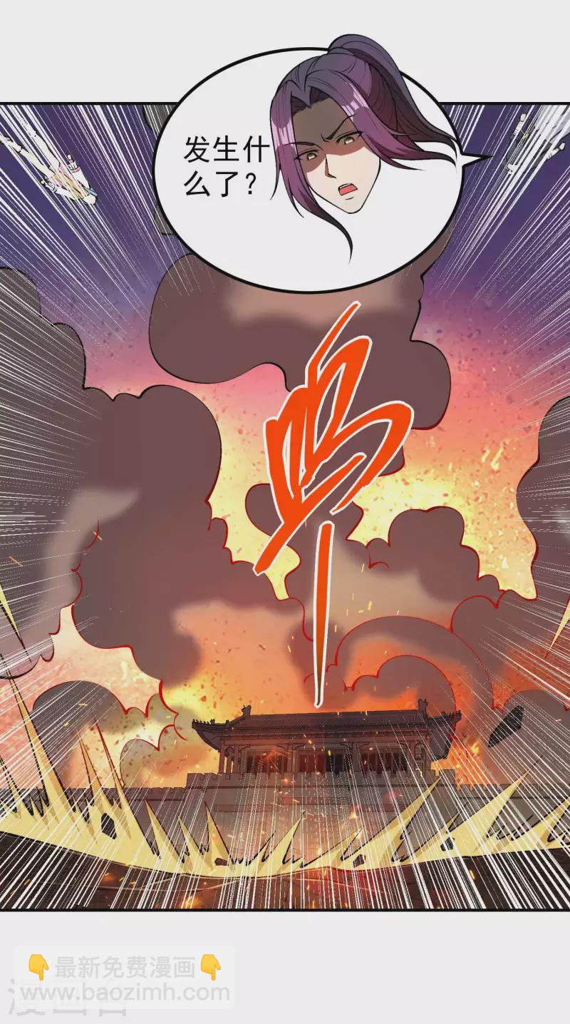 第161话 找到你们了！3