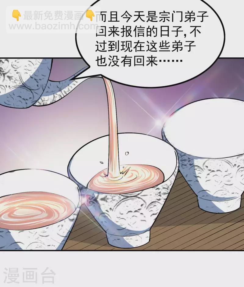 第161话 找到你们了！41