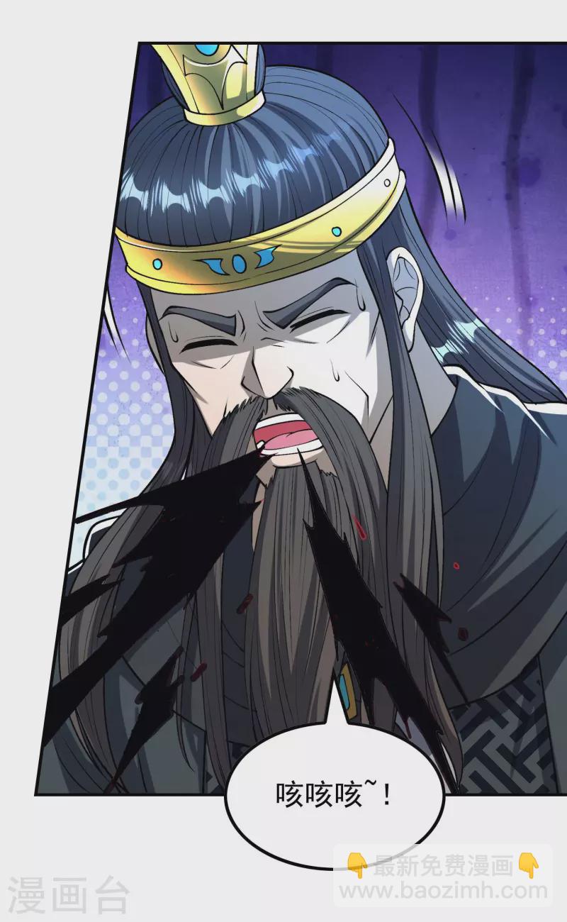 第162话 被骗了？11