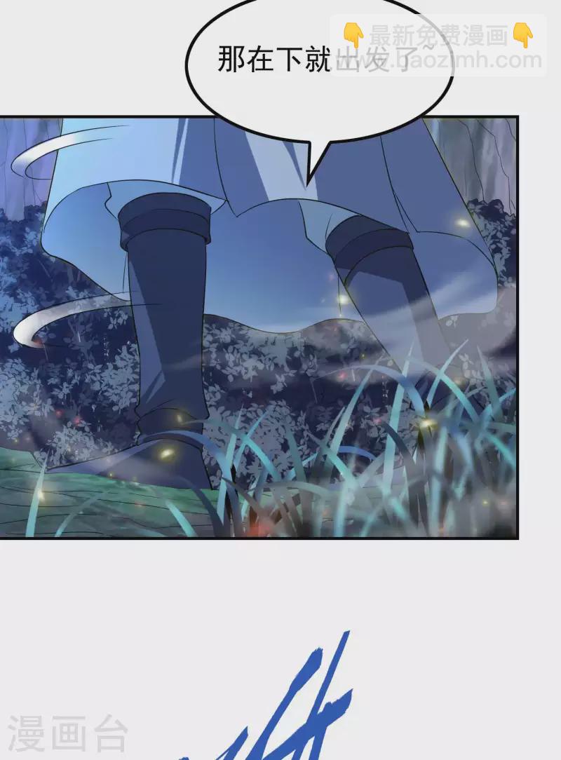 第162话 被骗了？15