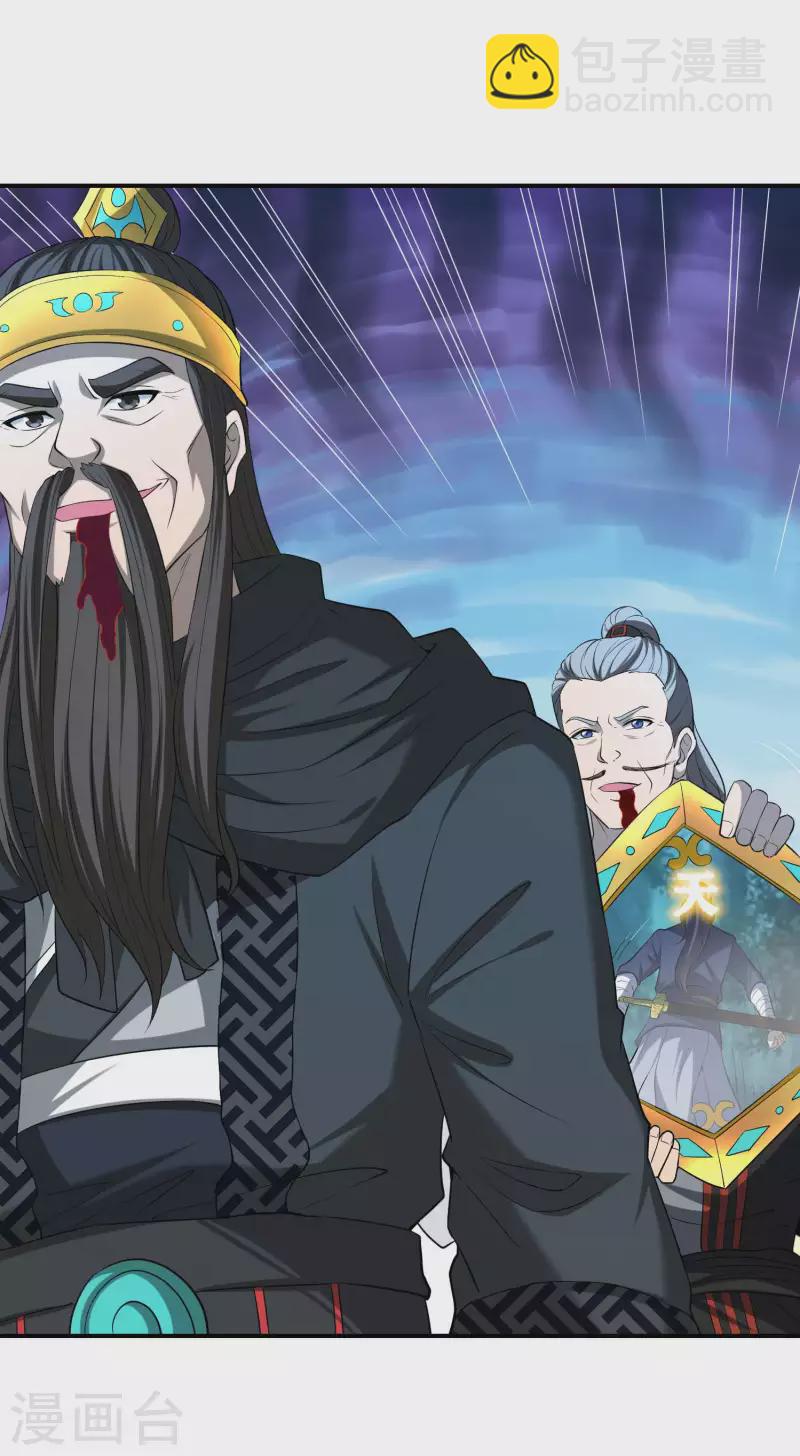 第162话 被骗了？17