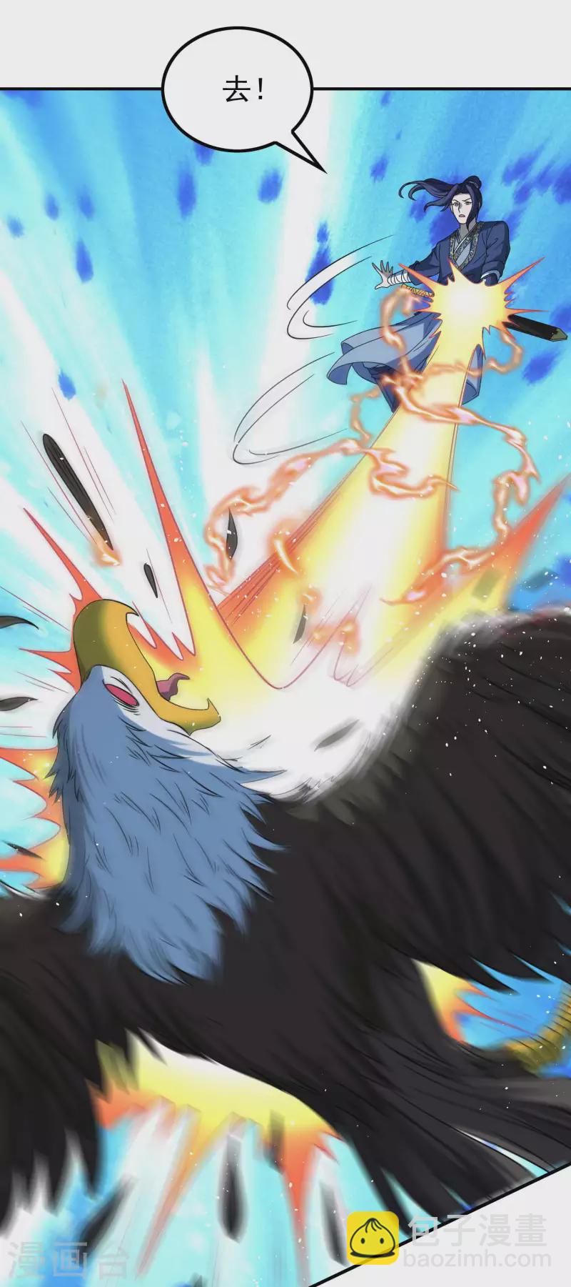 第162话 被骗了？22