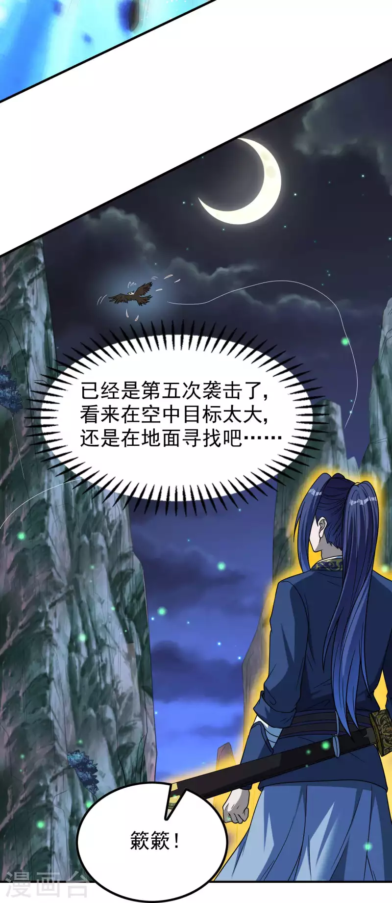 第162话 被骗了？23