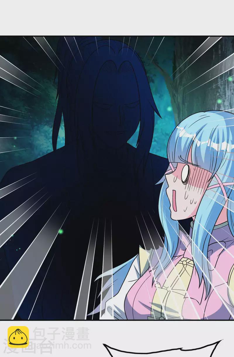第162话 被骗了？30