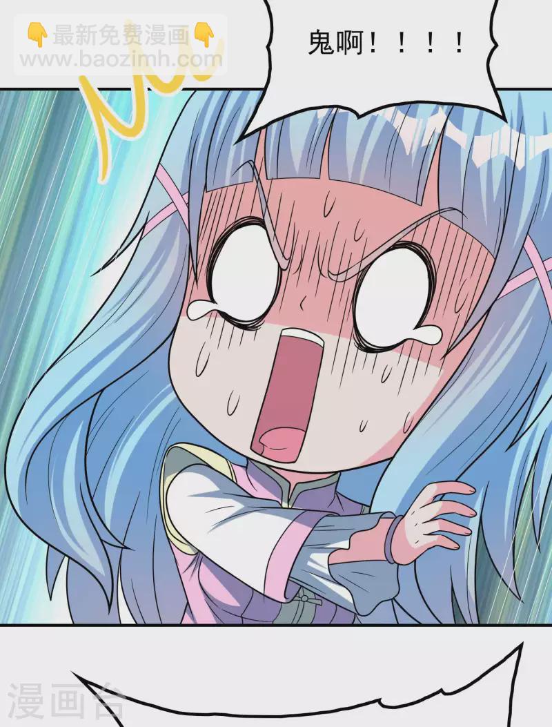 第162话 被骗了？31