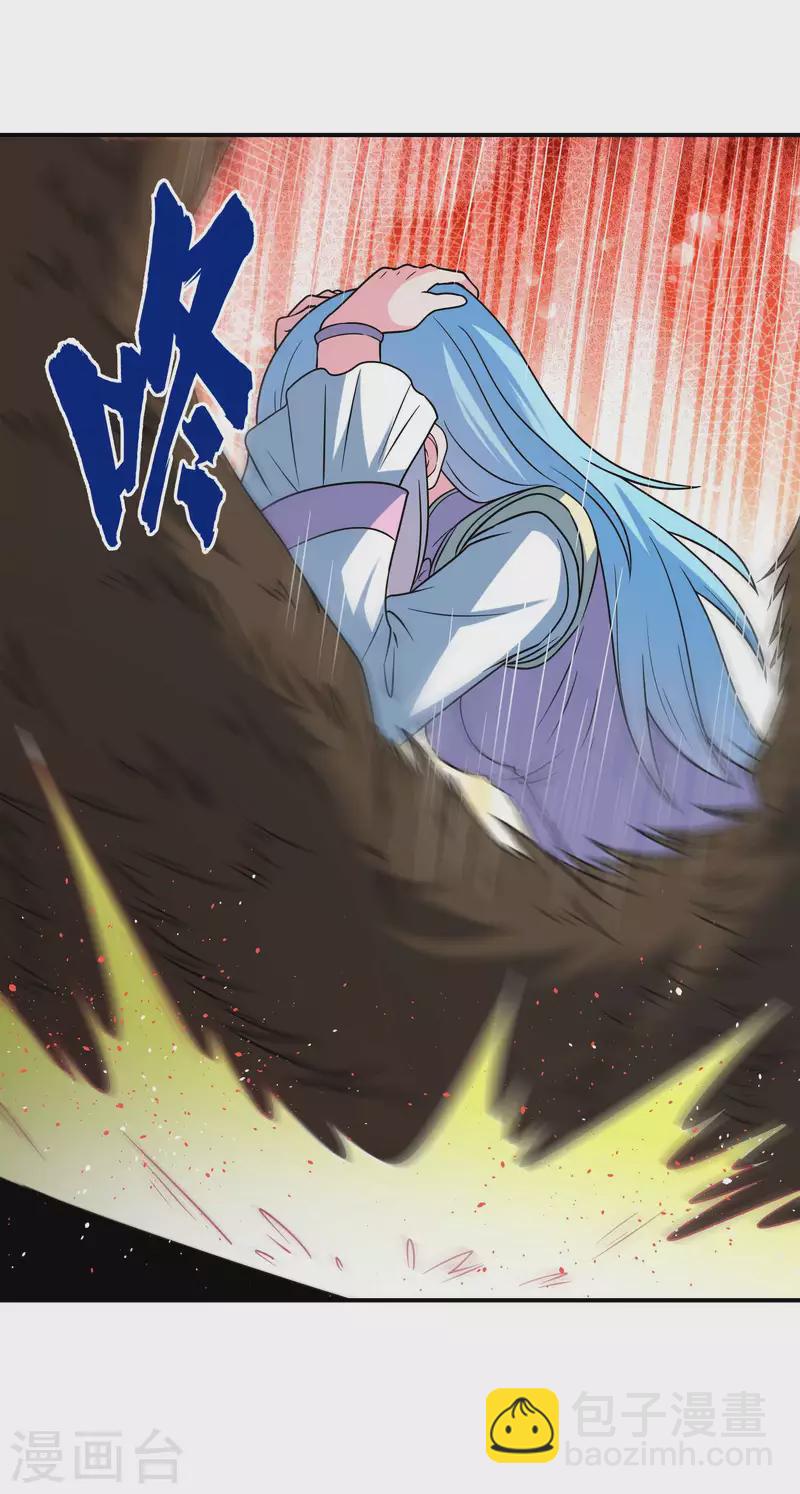 第162话 被骗了？36