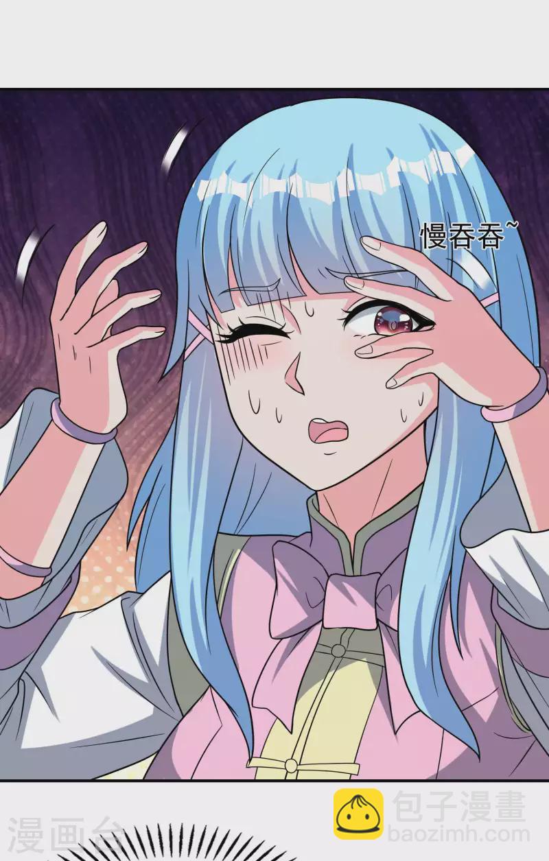 第162话 被骗了？37