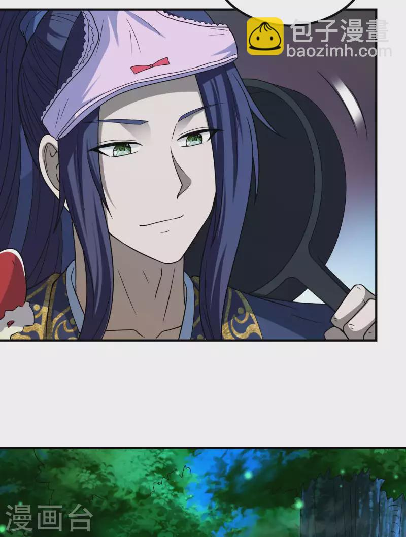第162话 被骗了？42
