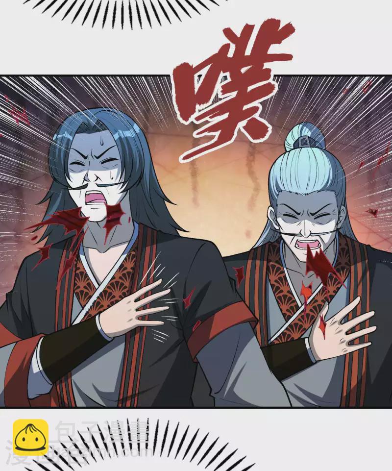 第162话 被骗了？9