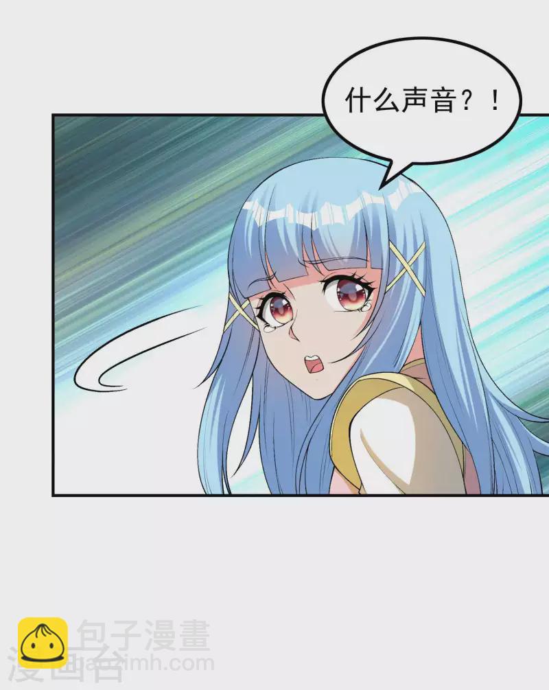 第164话 怎么回事13