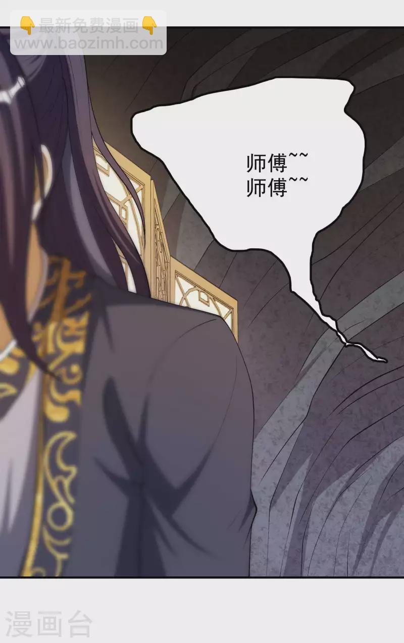 第164话 怎么回事14