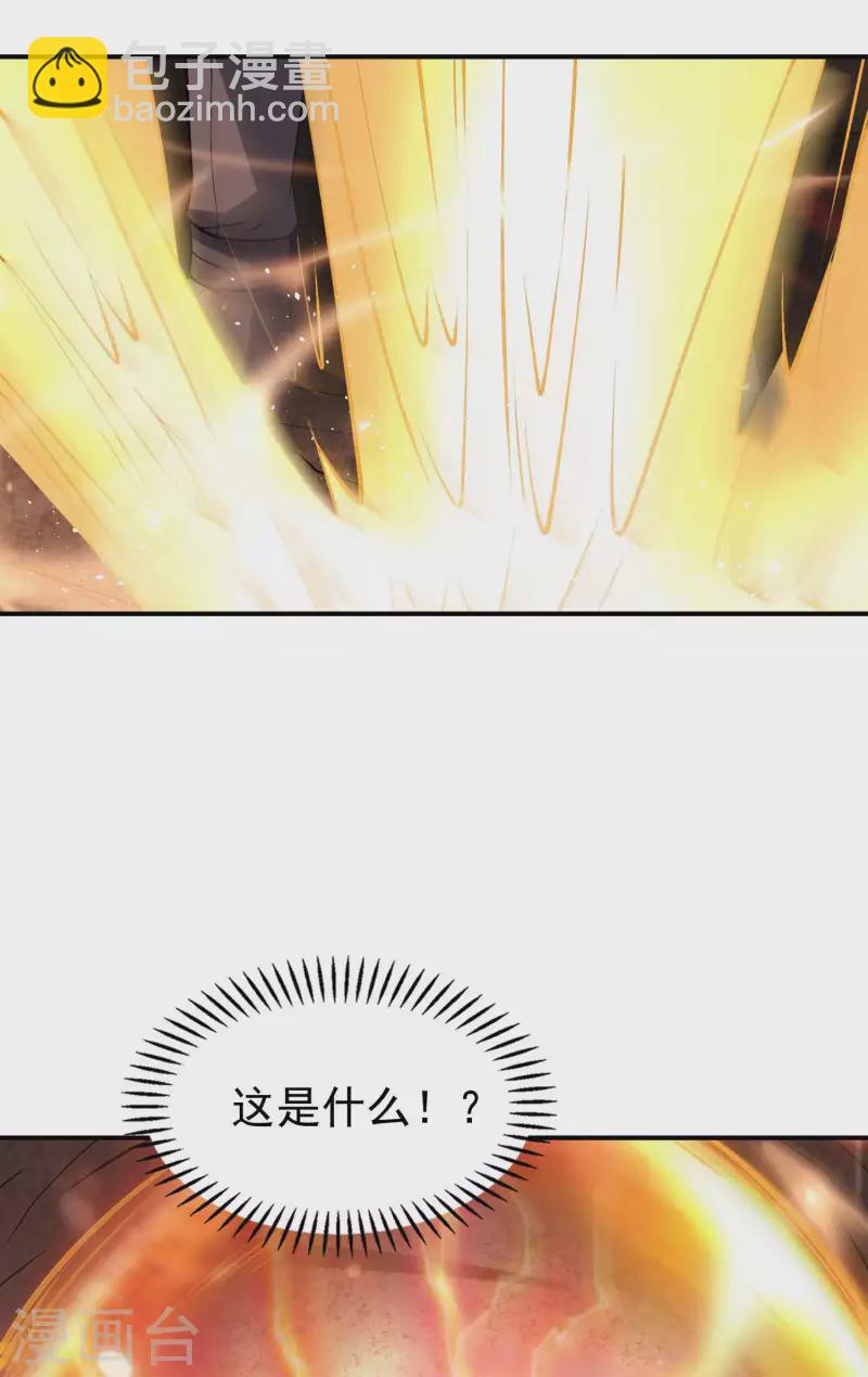 第164话 怎么回事18