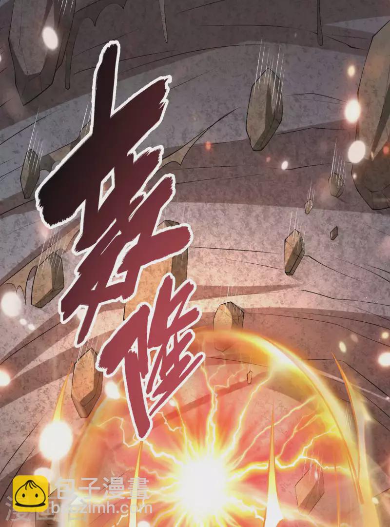 第164话 怎么回事21
