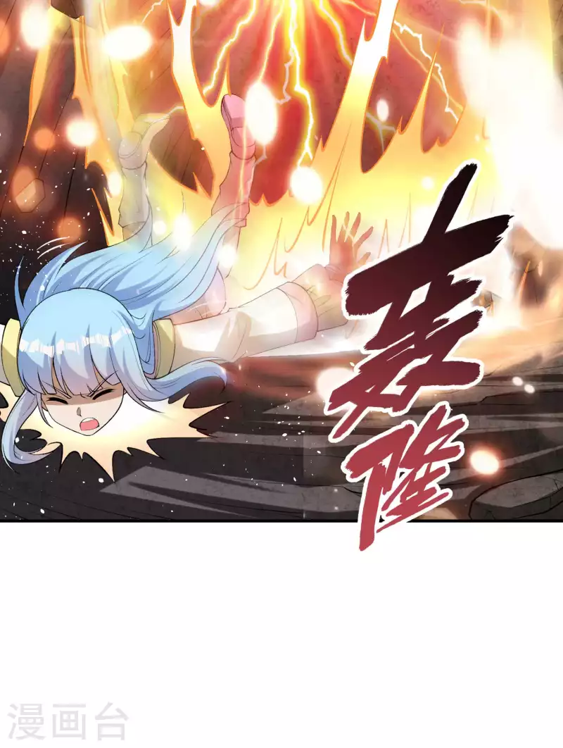第164话 怎么回事22
