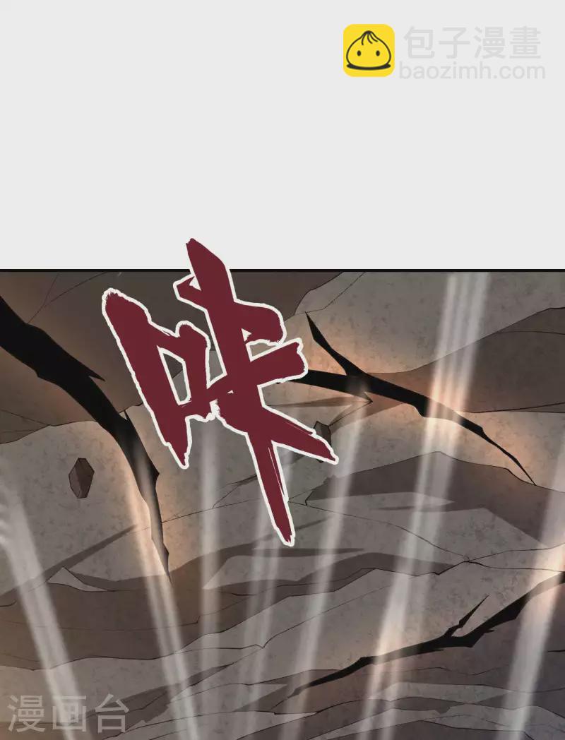 第164话 怎么回事23