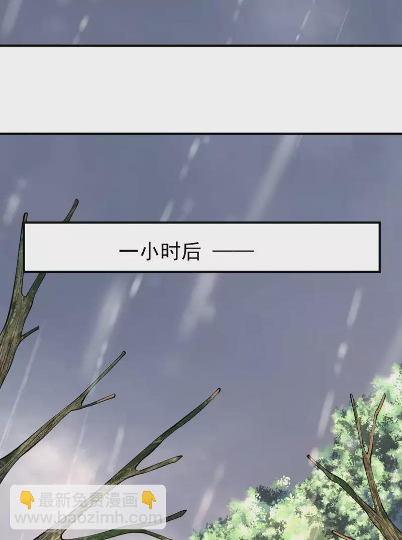 第164话 怎么回事27