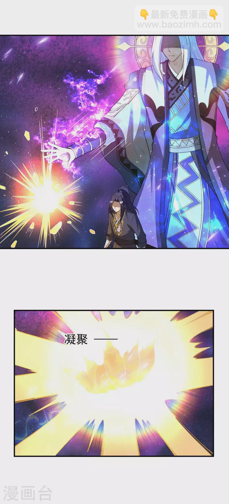 第164话 怎么回事35