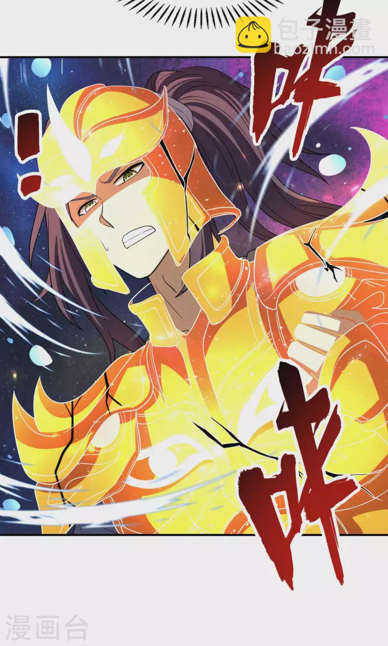 第164话 怎么回事42