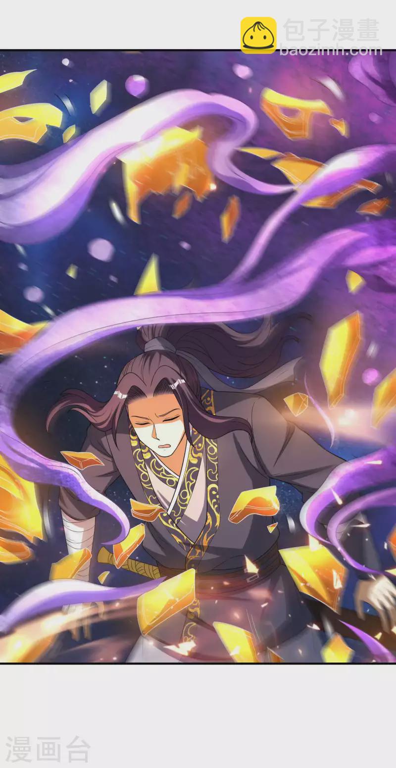 第164话 怎么回事44