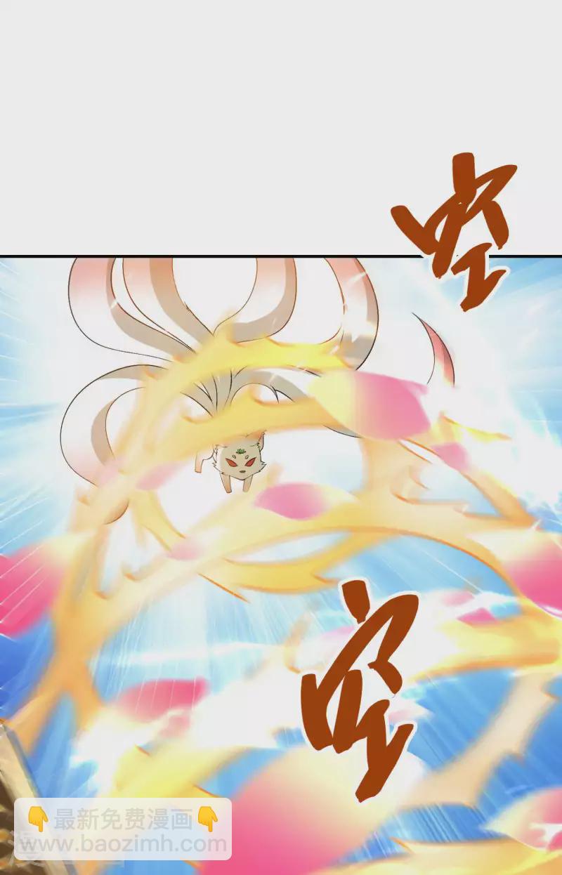 第164话 怎么回事7