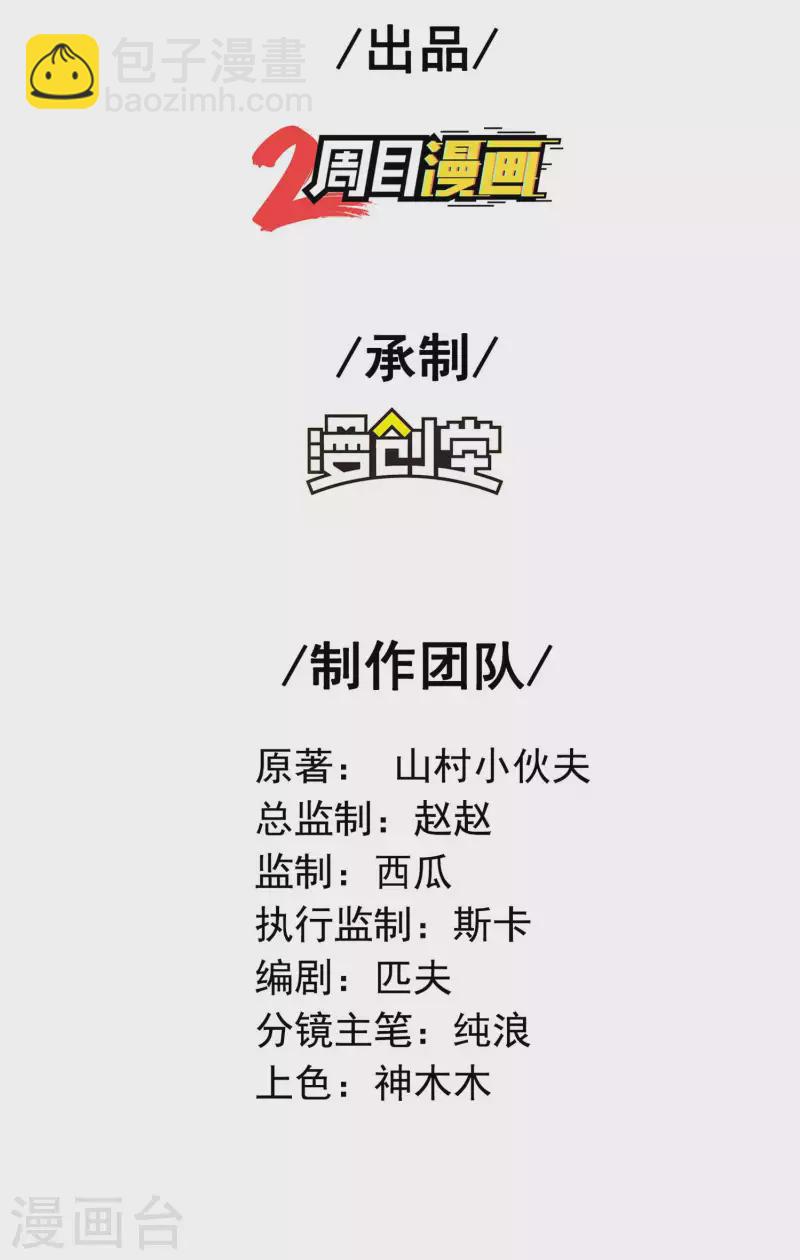 第165话 这个美女叫小白1