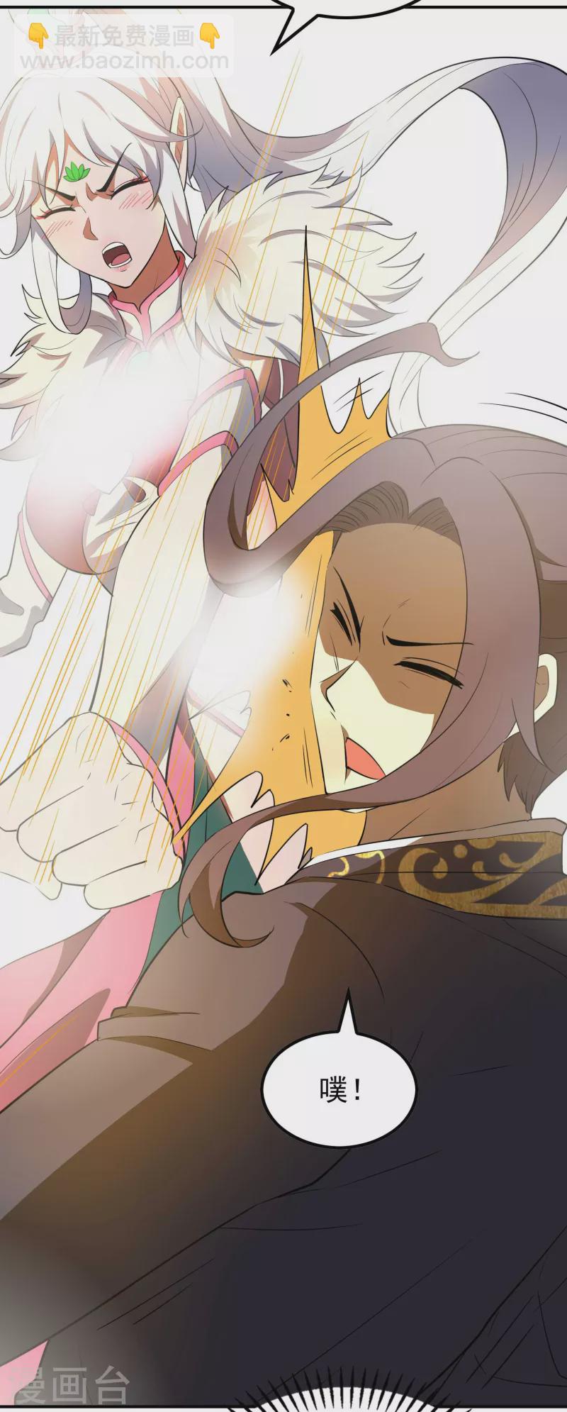 第165话 这个美女叫小白13
