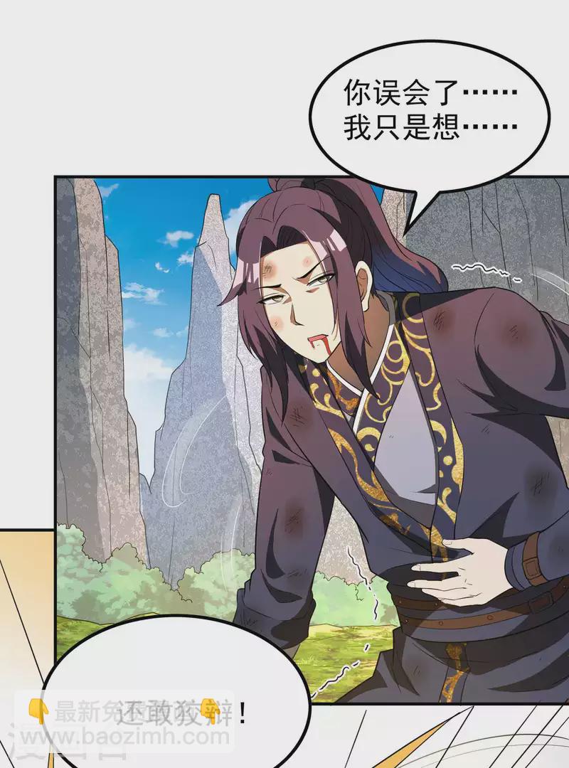 第165话 这个美女叫小白16
