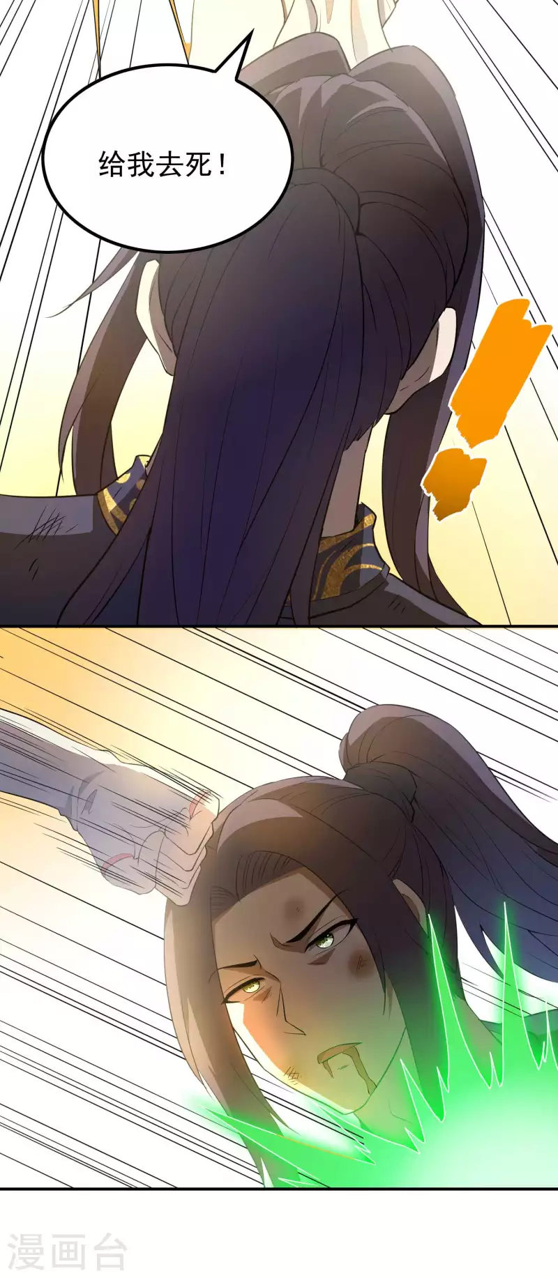 第165话 这个美女叫小白18
