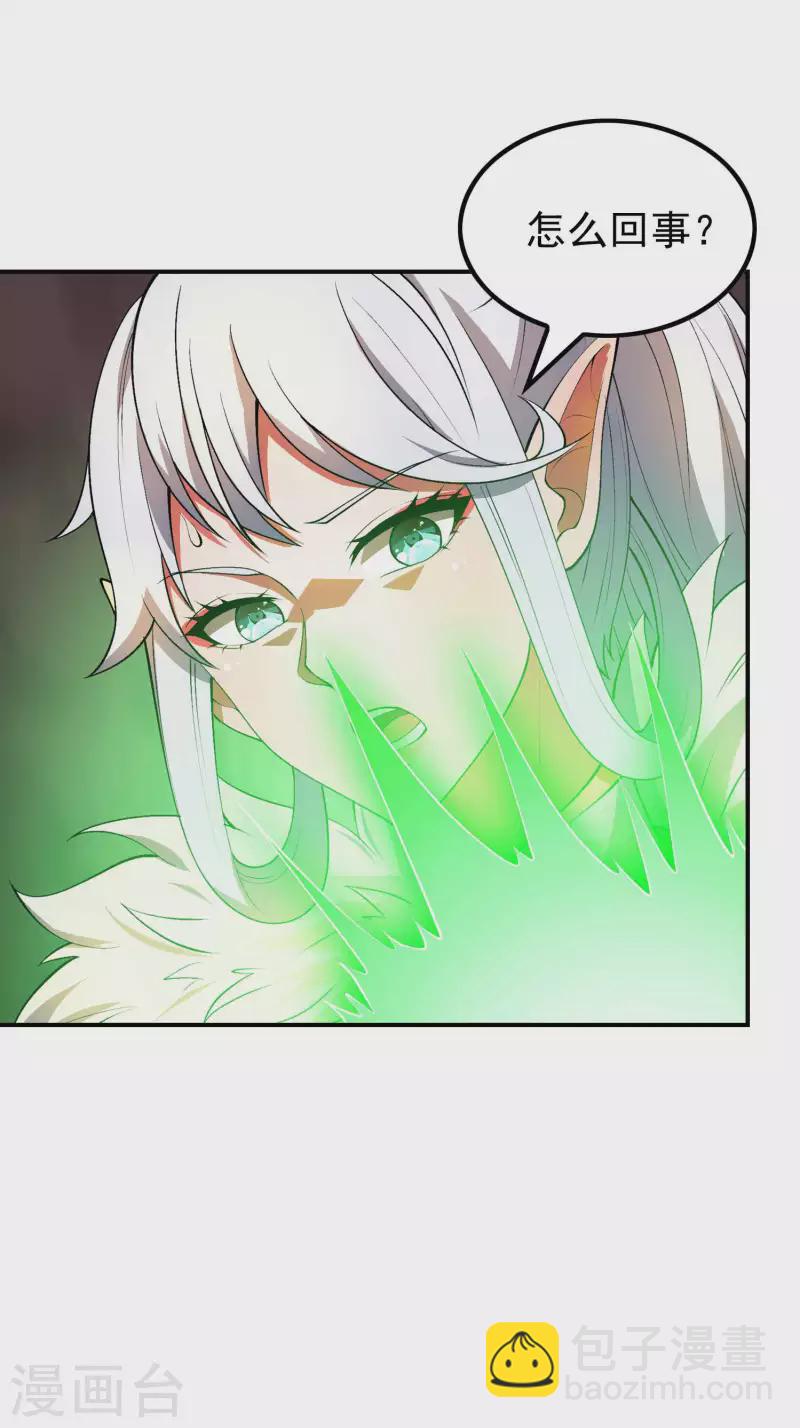 第165话 这个美女叫小白19