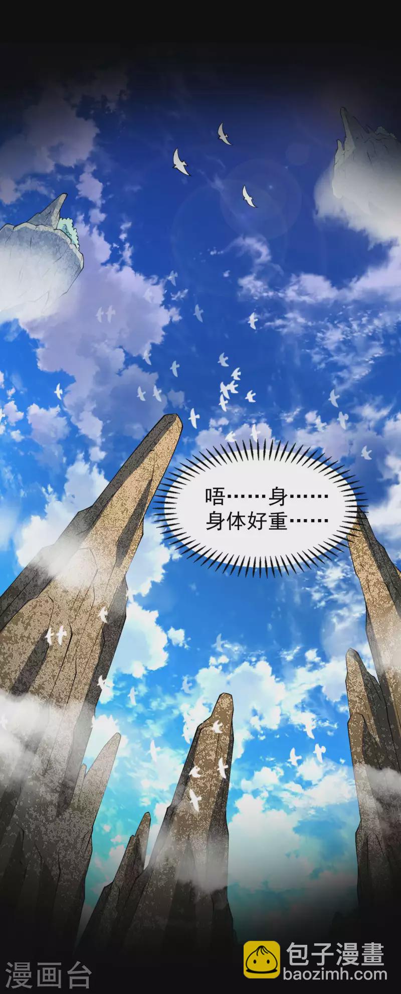 第165话 这个美女叫小白2