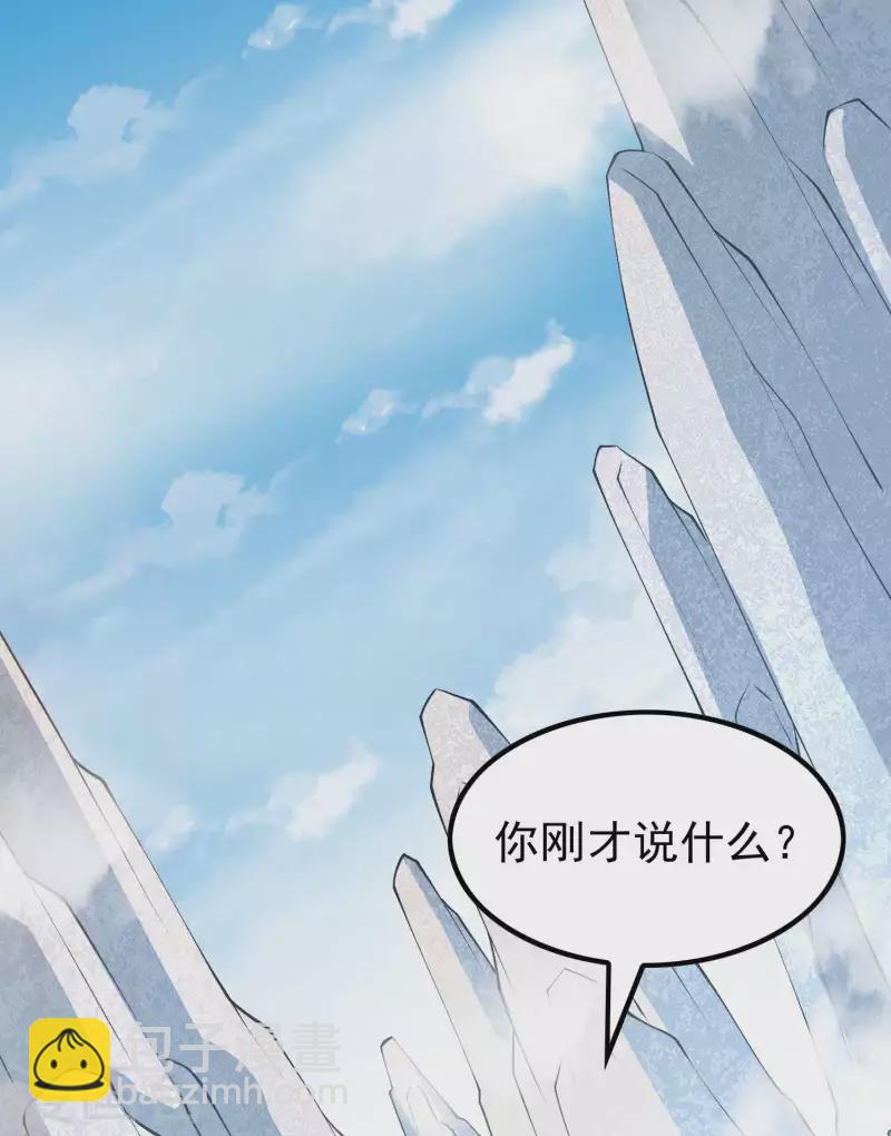 第165话 这个美女叫小白22