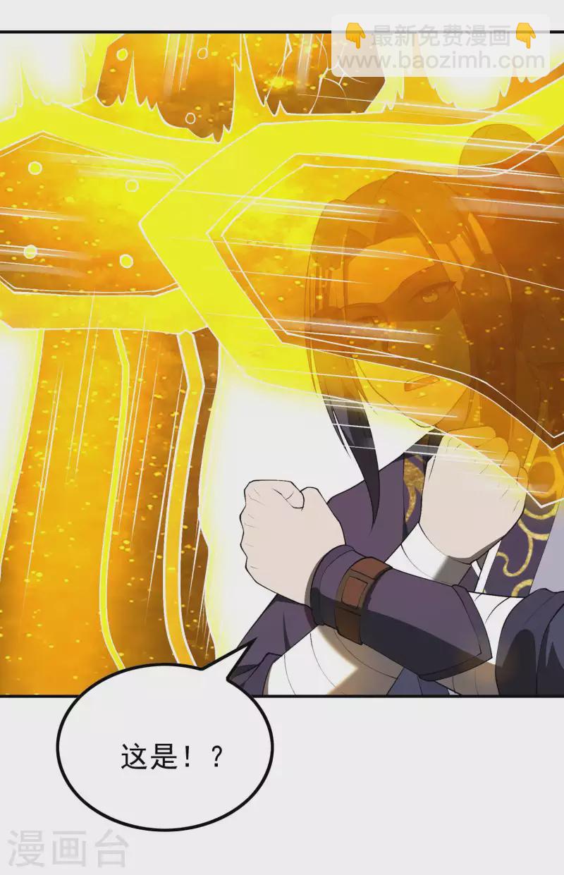 第165话 这个美女叫小白25