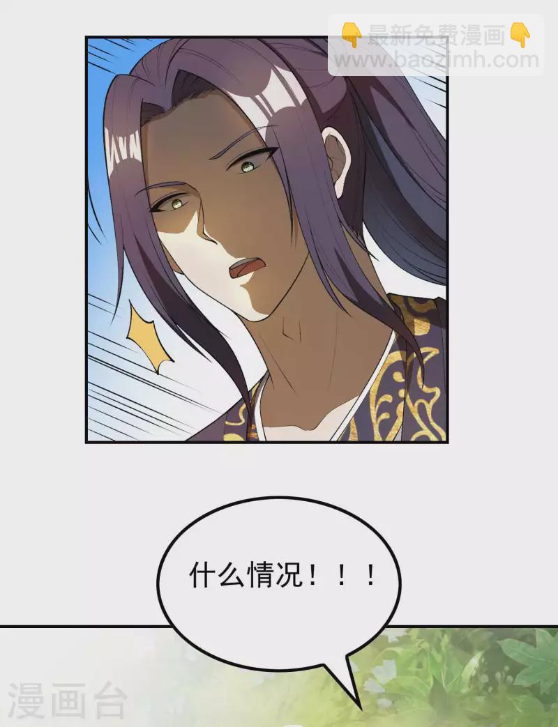 第165话 这个美女叫小白4