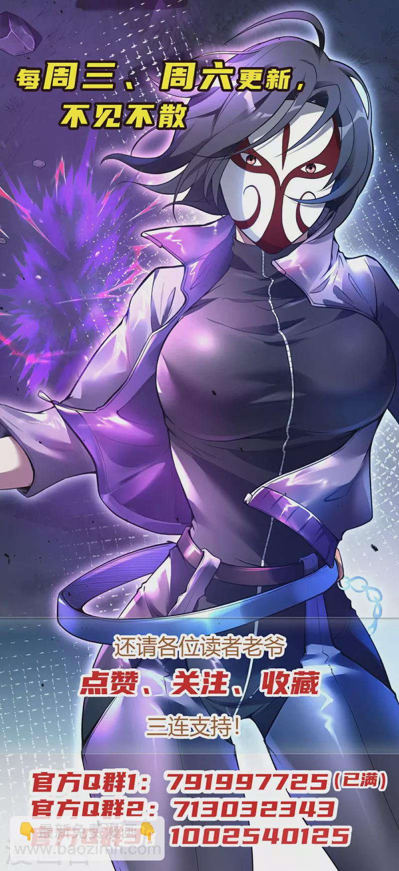 第165话 这个美女叫小白40