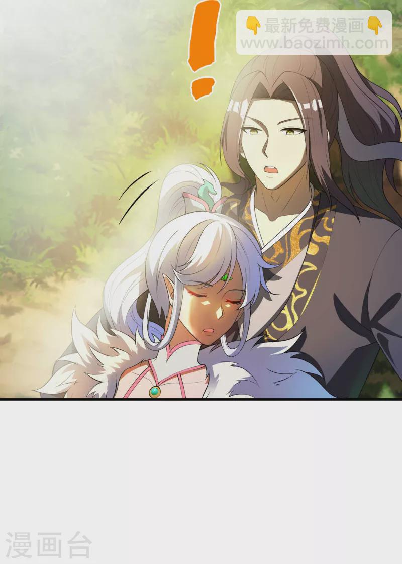 第165话 这个美女叫小白5
