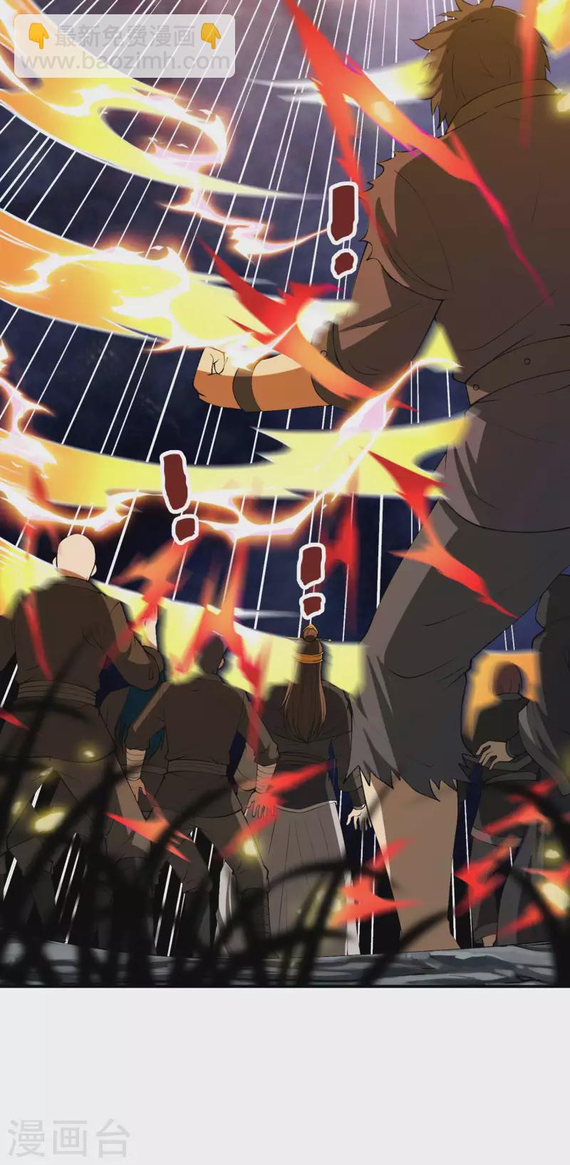 第166话 小白的实力16
