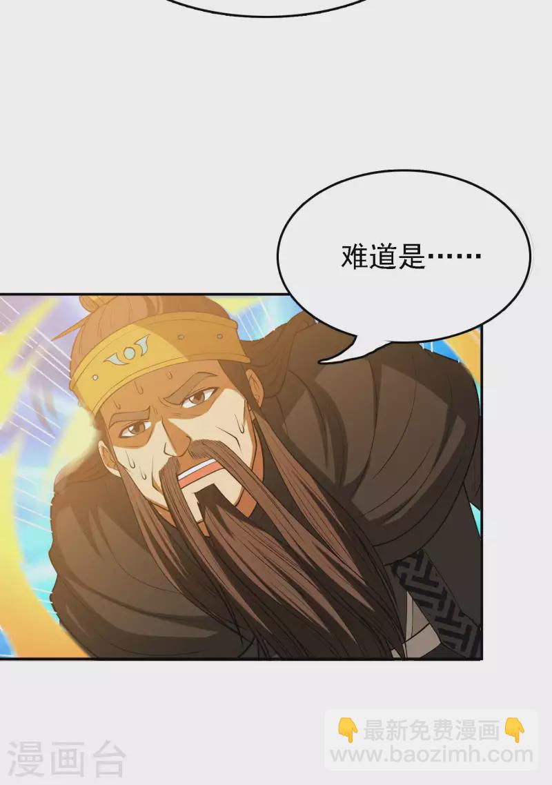 第166话 小白的实力19