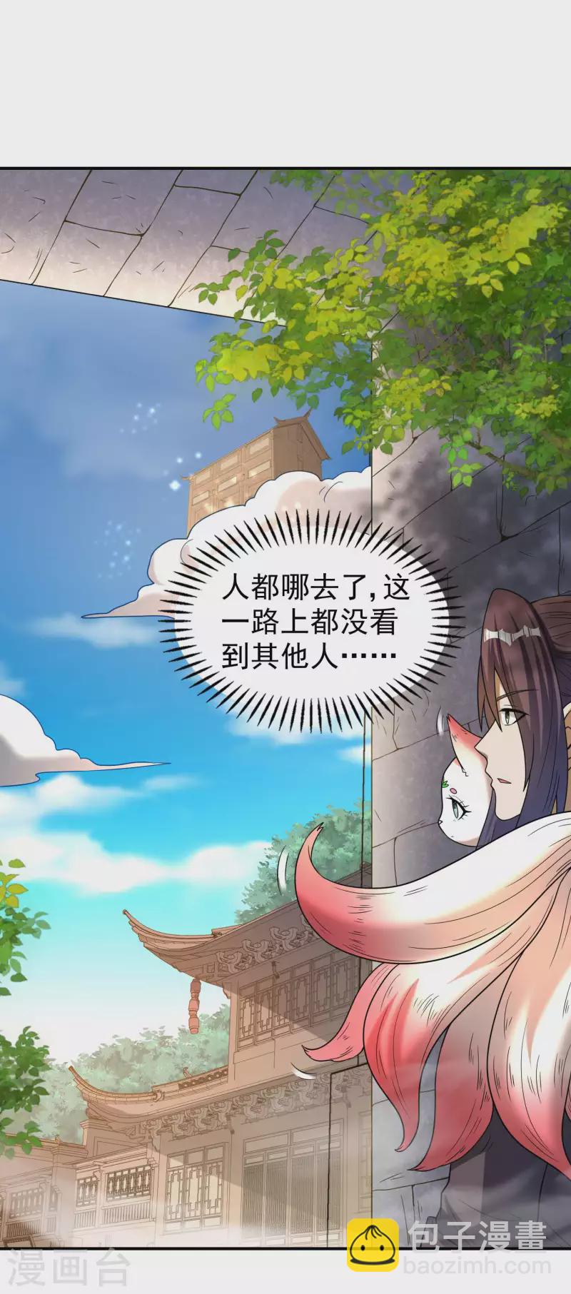 第166话 小白的实力2