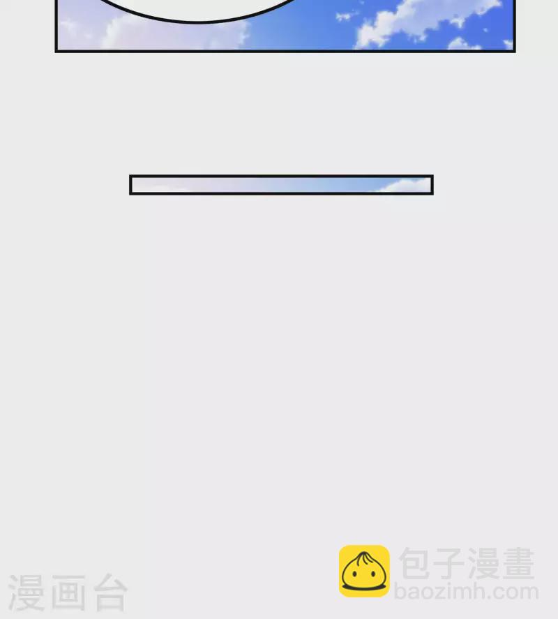 第166话 小白的实力33